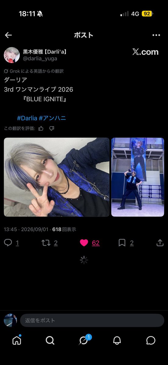 3gjvo's tweet photo. @9O9393 検索から失礼いたします🙇🏻‍♀️こちら5垢からいいねさせて頂きました。お手隙の際にbio欄のリンク先にいいねいただけましたら幸いです。よろしくお願いいたします🙇🏻‍♀️ https://t.co/k6tSIjdG8T