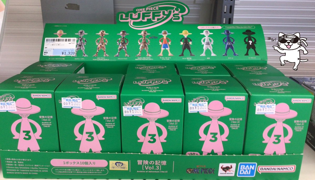 【分売不可】AKB0048 プレメモ　一番くじ　キャラメタルタグ　色別セット緑 駿河屋藤枝店 on X: 