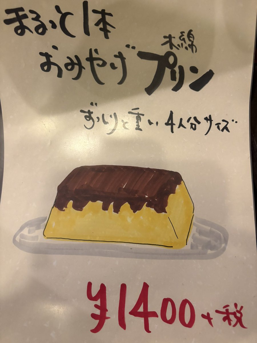 kitchenecho's tweet photo. 平日限定！Xインスタフォロー提示濃厚ミニソフトプレゼント

今日の日替9/2水
タルタルチキンカツとトマトバーグ盛り合わせ
サラダ、ライス付

新！選べるフワフワオムレツランチ登場☺️

土産一本プリン有ります

Uber、デリバリー、来店テイクアウト、洋食オードブル予約はプロフtel
#山形ランチ https://t.co/JwEZA3AFCf