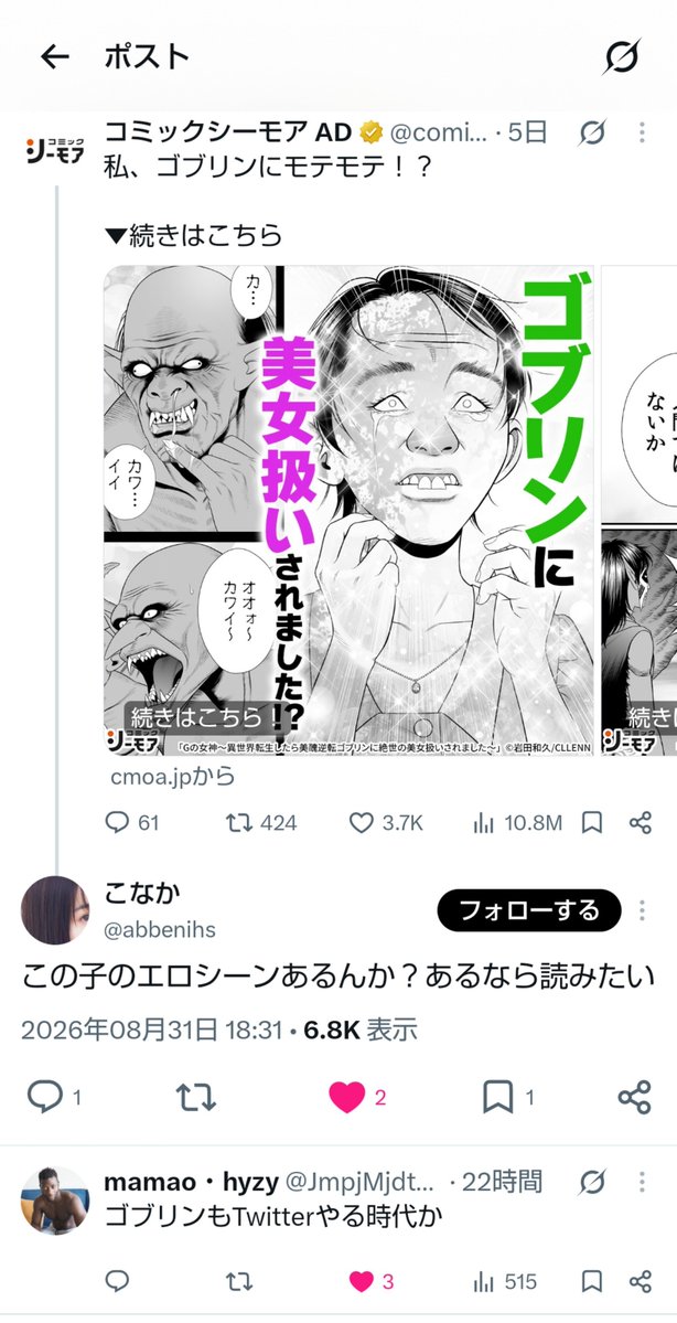 ribatin_12's tweet photo. https://t.co/uy6tP1tdH4