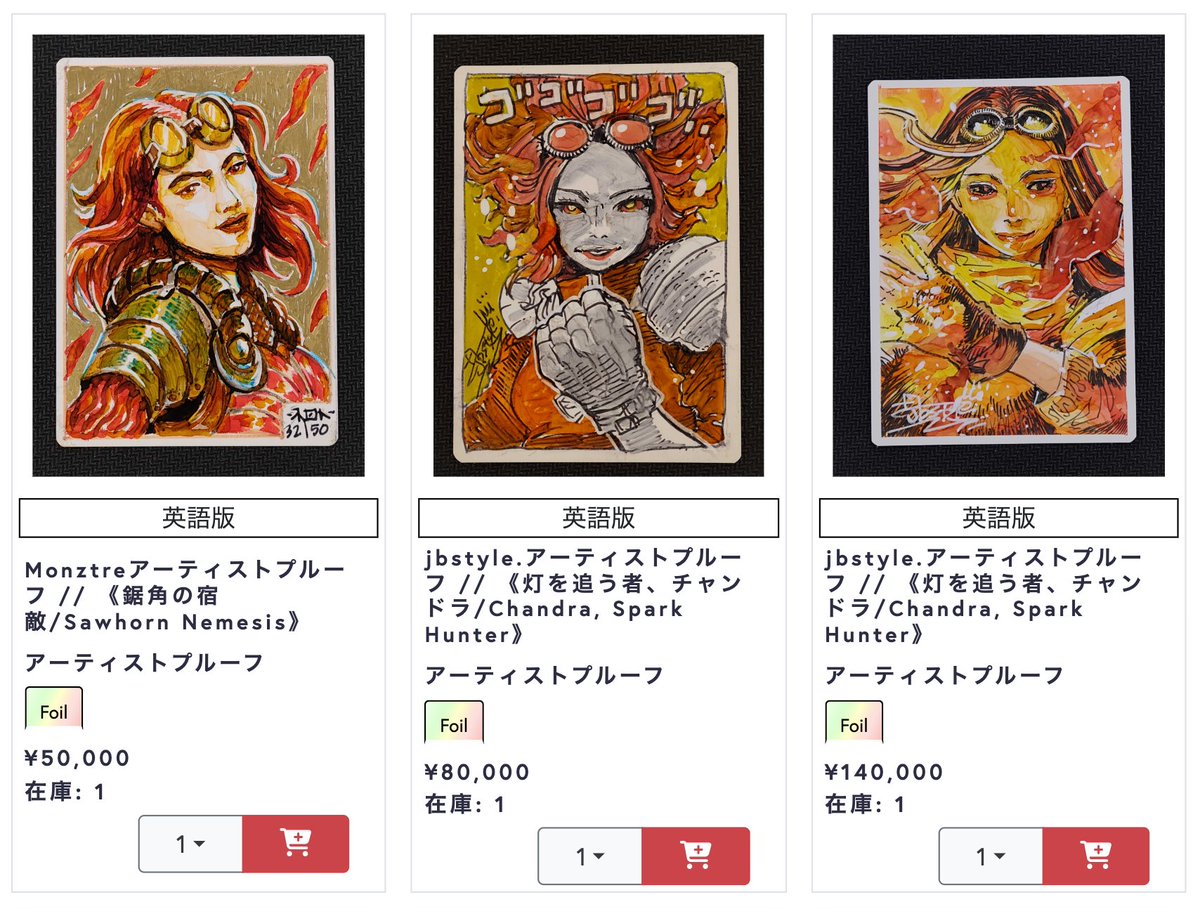 MTG 苦花 PSA 10 アーティストプルーフ まとめ売り MTG 苦花PSA 10