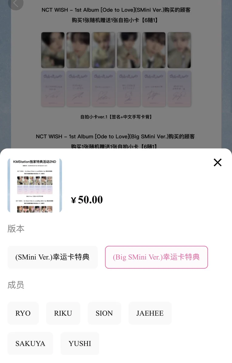 中国代行-Yuu〖海外チケット代行〗 on X: 