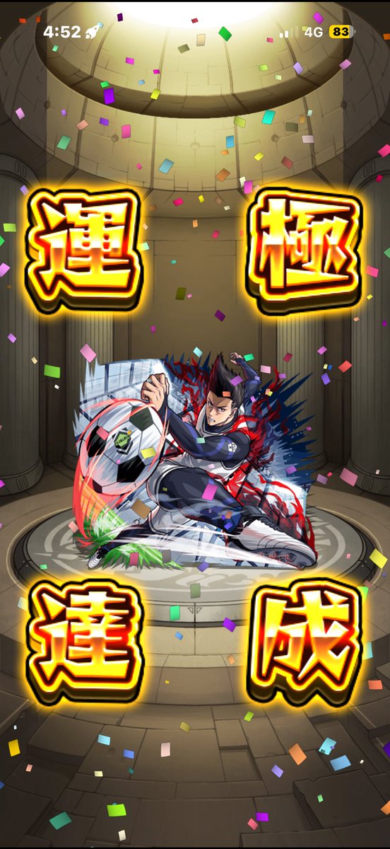 Taruto_MSFree's tweet photo. 滑り込みセーフ！
後回しはダメだね、疲れたぁ😫 https://t.co/zzpwxzZkwa