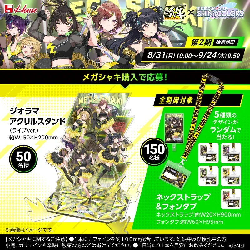 ハウス食品グループ on X: 