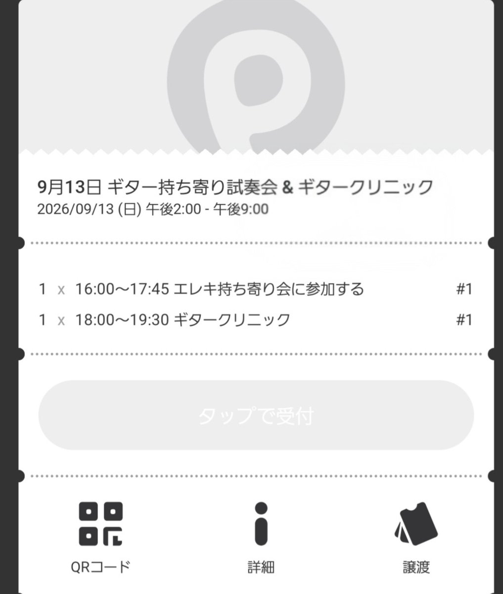 GarnetStream's tweet photo. うっし！　やるぞ！！　行っちゃいますよ2ヶ月連続東京へ！！　

気合い入れなきゃ！！　練習もだけど会場までの移動が一番気合入れなきゃすぐ迷子になるんですよ😑　駅で…　なんであんなに複雑なのよ！？

当日はあっという間に終わるんだろうな…🥹
#萩原悠ギター教室 https://t.co/0tNT3mXsxM