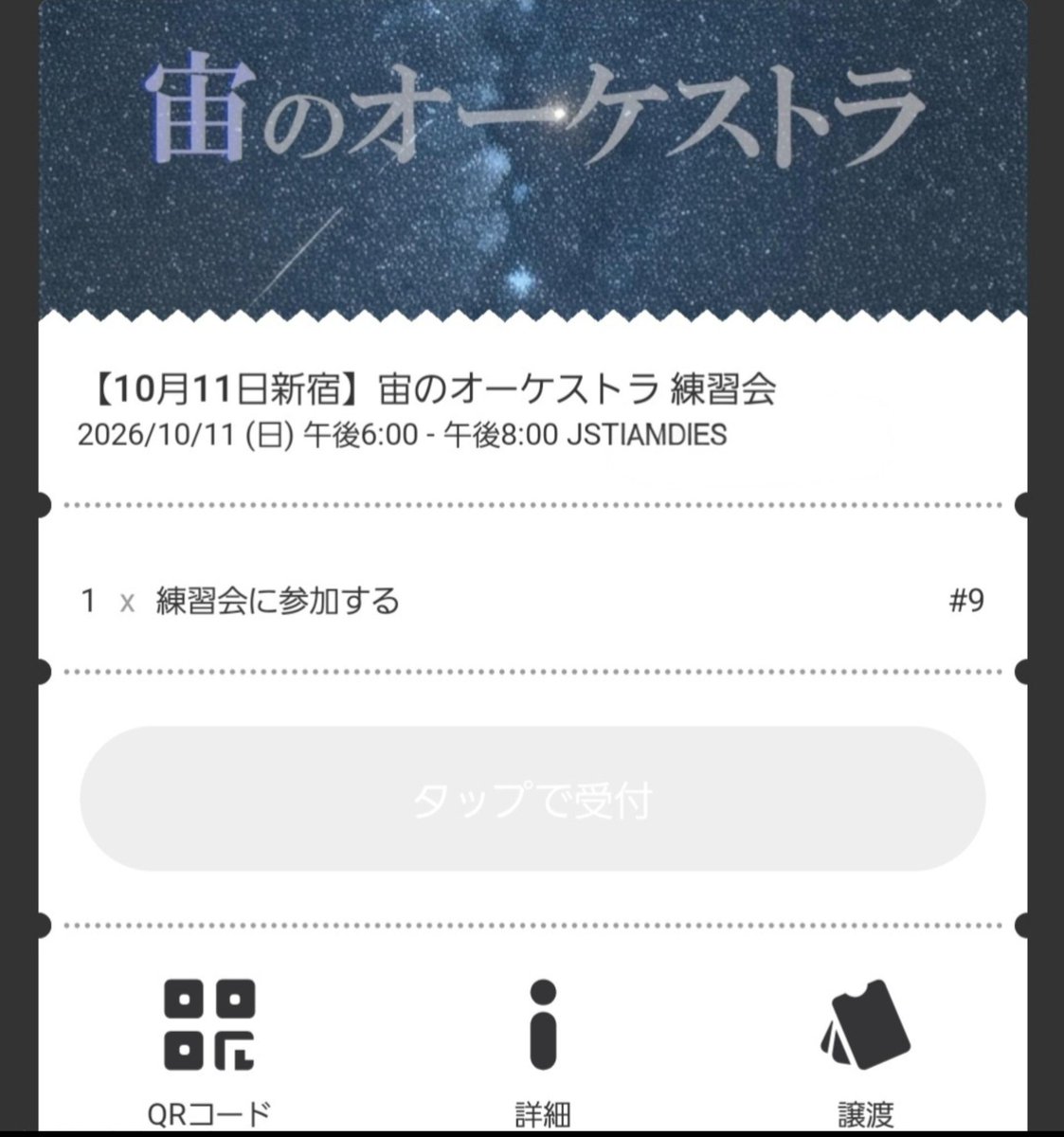 GarnetStream's tweet photo. うっし！　やるぞ！！　行っちゃいますよ2ヶ月連続東京へ！！　

気合い入れなきゃ！！　練習もだけど会場までの移動が一番気合入れなきゃすぐ迷子になるんですよ😑　駅で…　なんであんなに複雑なのよ！？

当日はあっという間に終わるんだろうな…🥹
#萩原悠ギター教室 https://t.co/0tNT3mXsxM