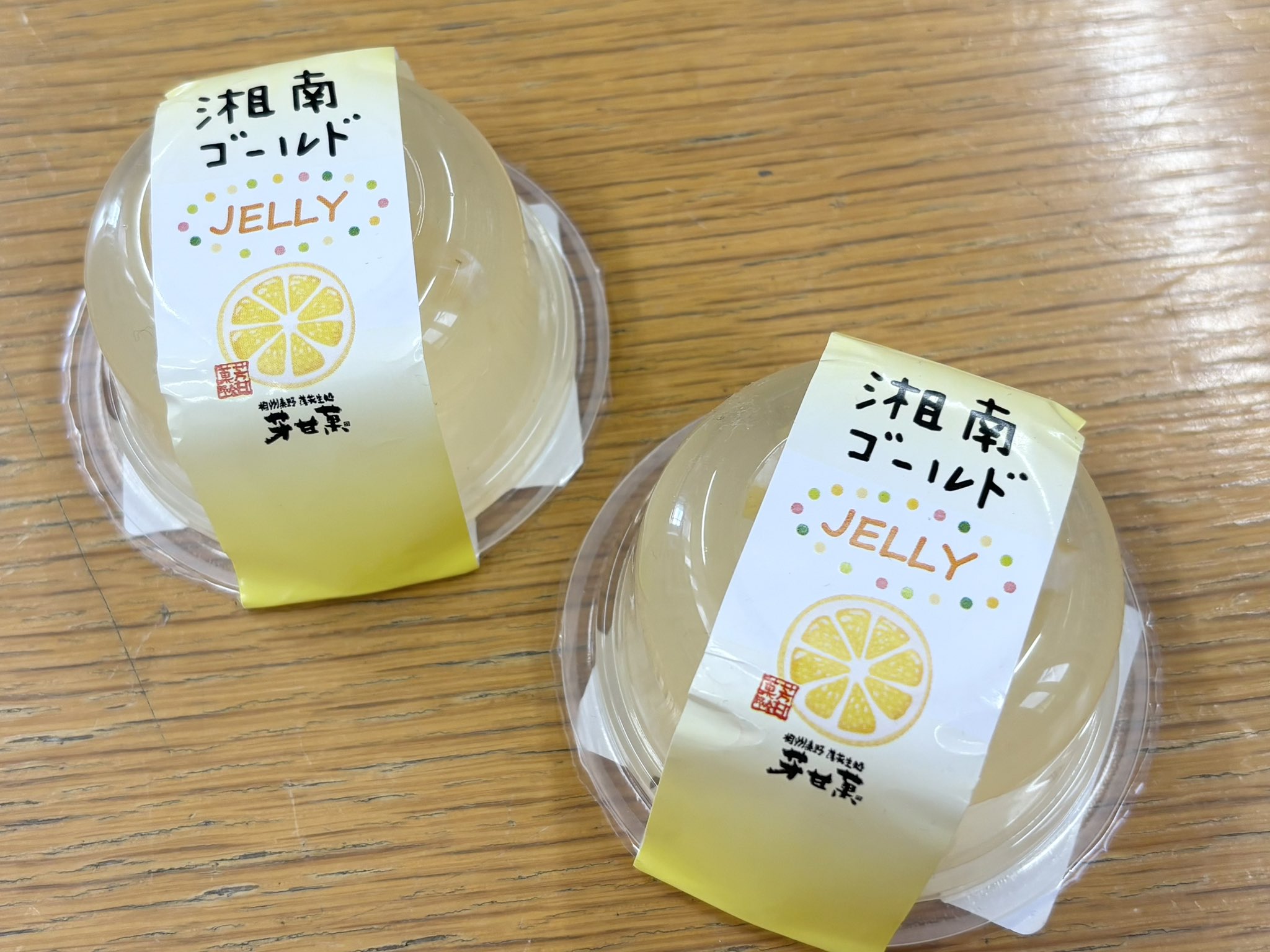 湘南え様おまとめ商品　3点 e-radio エフエム滋賀 on X: 