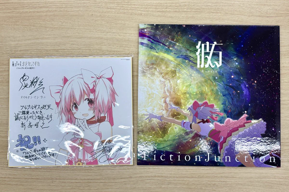 蒼樹うめ on X: 