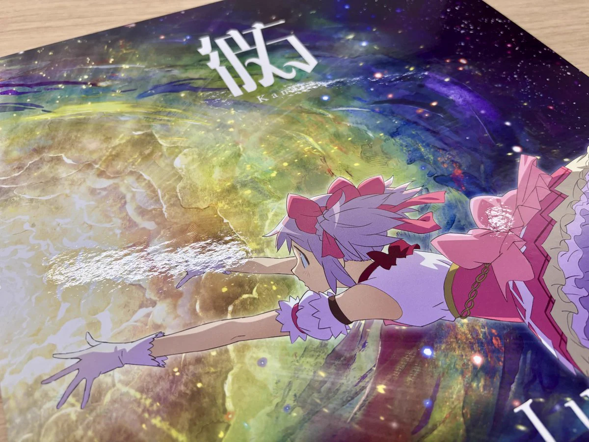 蒼樹うめ on X: 