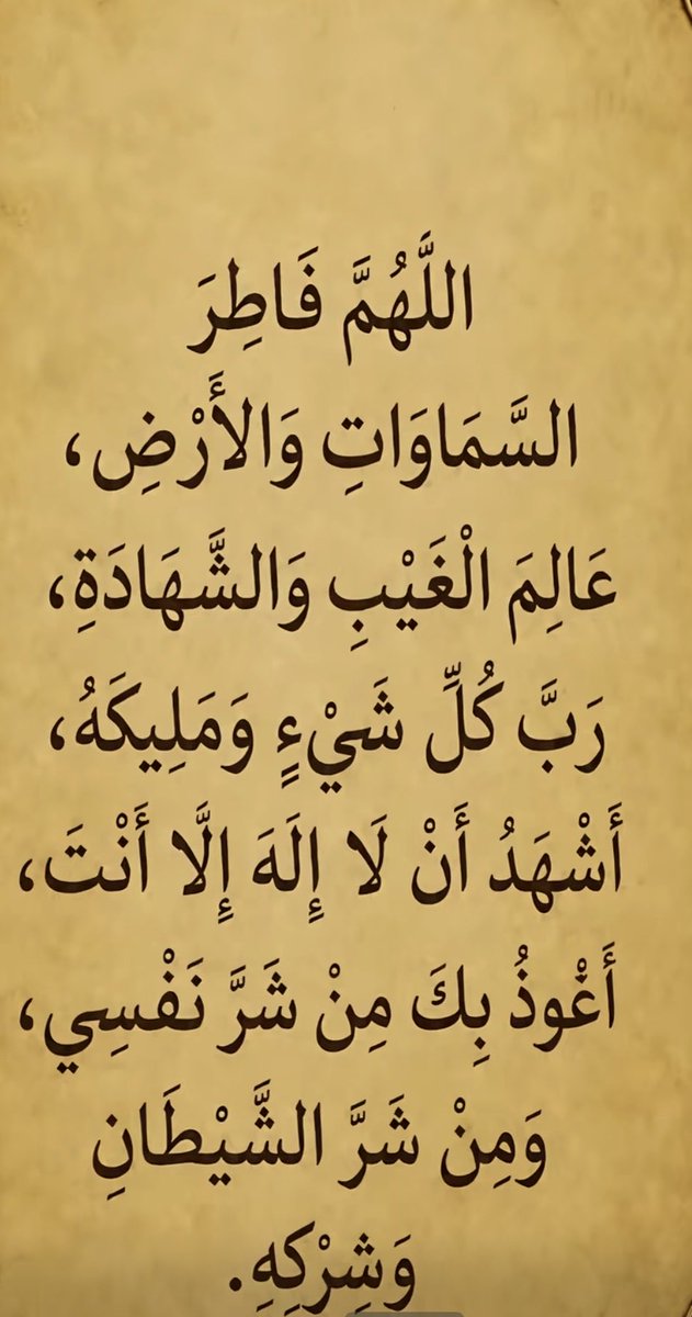 ShaheraHq's tweet photo. https://t.co/2V6cUXt43e