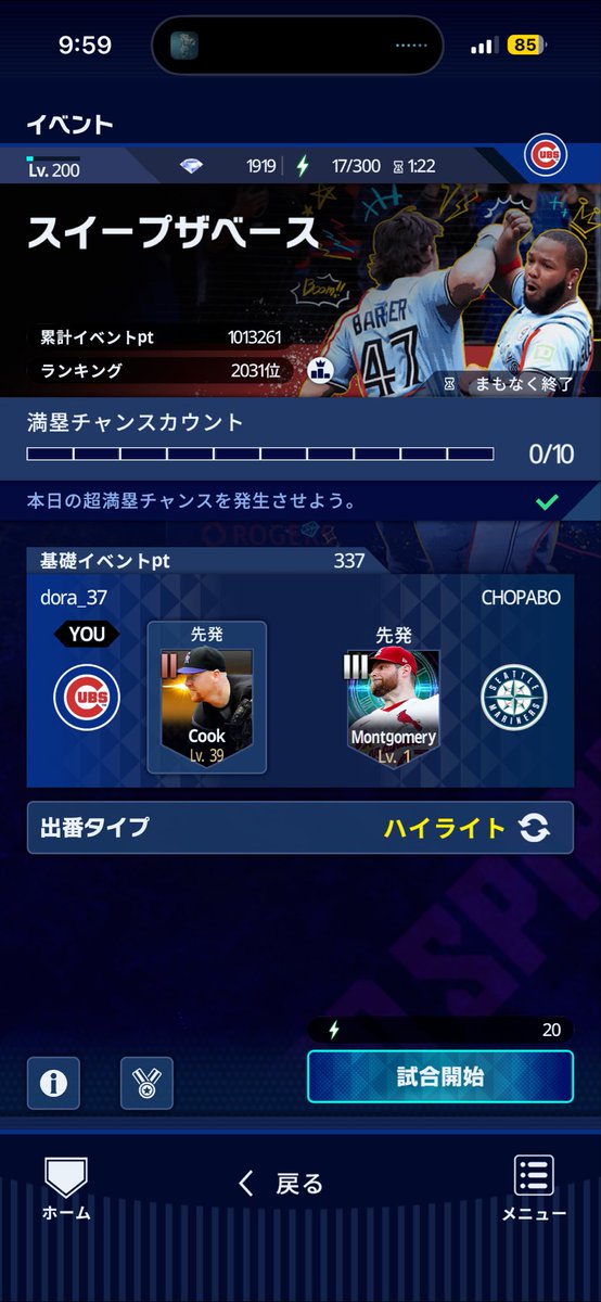 dd_dd017 tweet picture