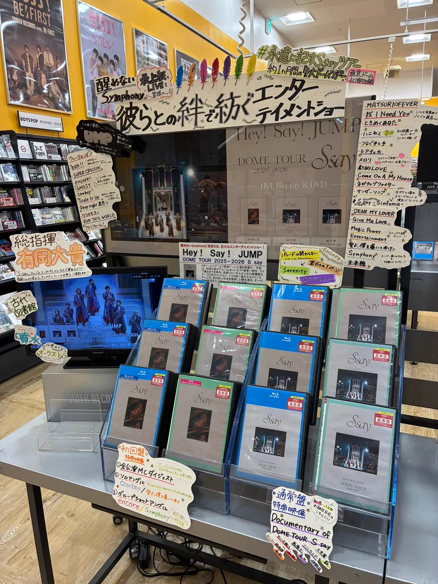 タワーレコードイオンモール津田沼North店 on X: 