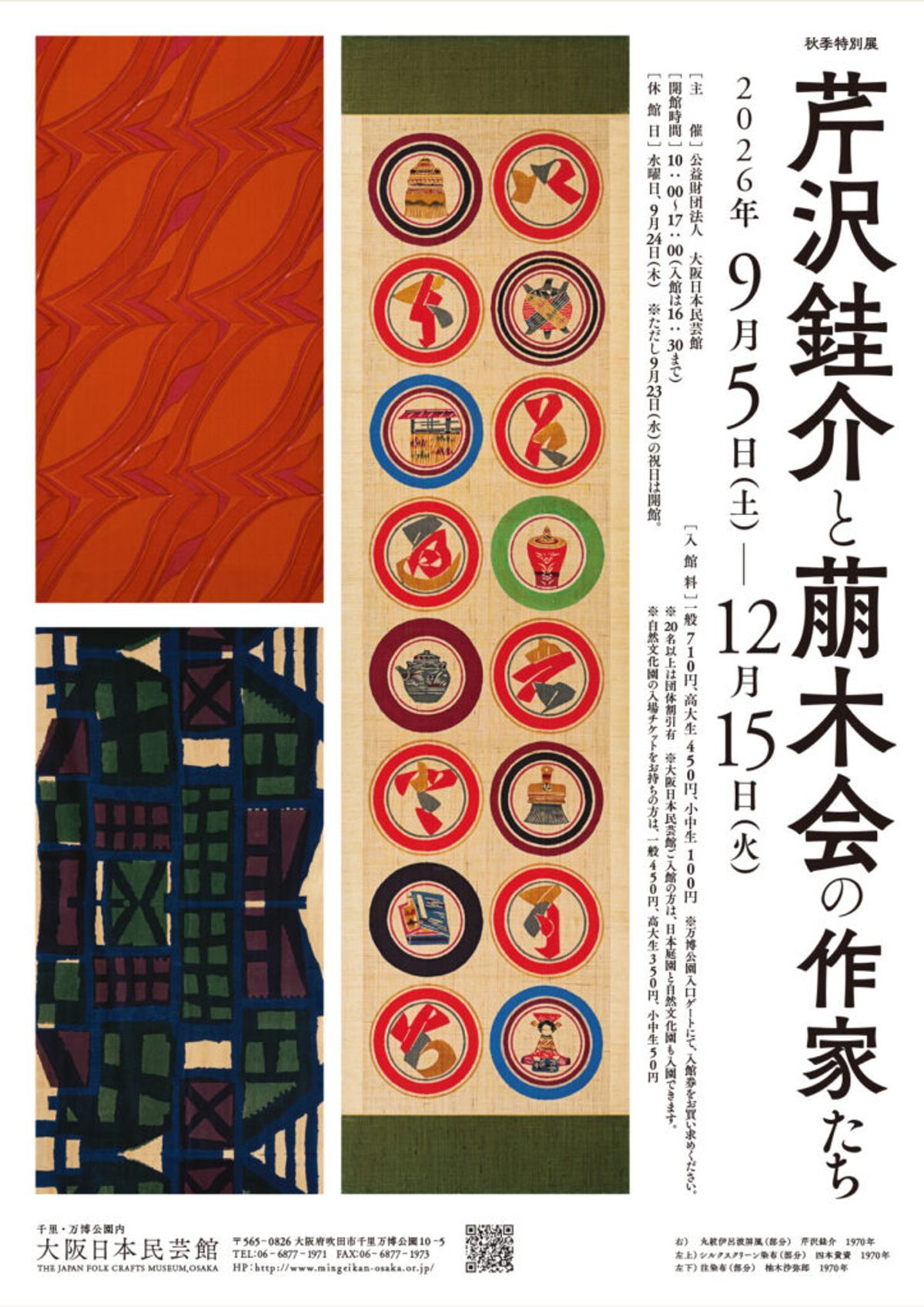 Tokyo Art Beat on X: 