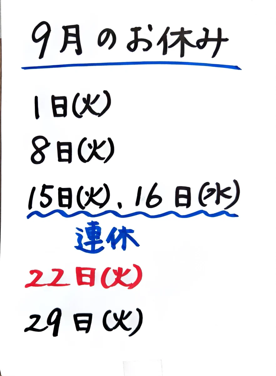 大おか菅田店 on X: 