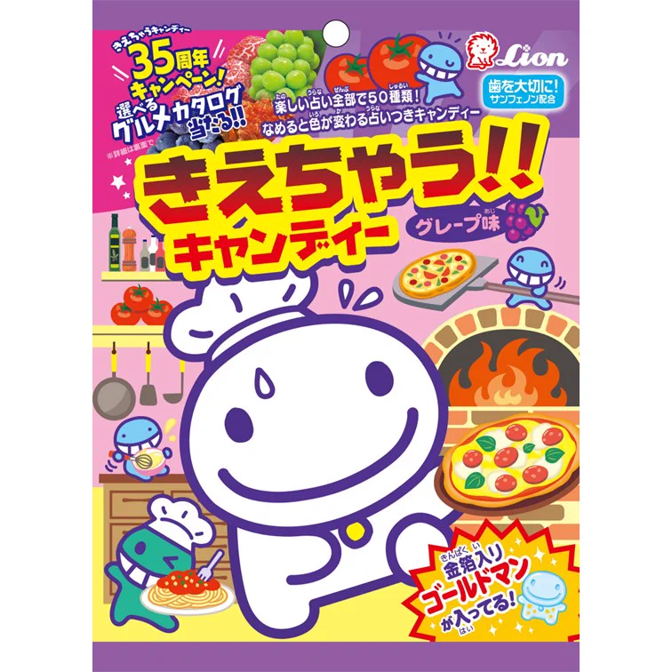 ライオン菓子公式アカウント в X: „オススメ商品はこちら！ なめると