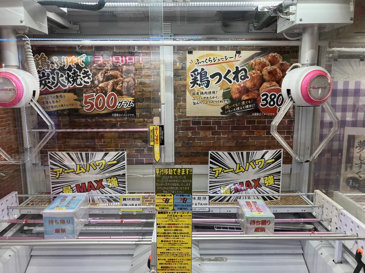 マンガ倉庫箱崎店 on X: 