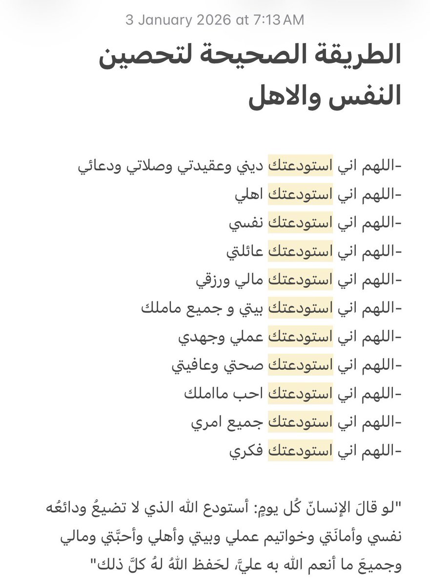 hms_sss's tweet photo. حصن نفسك #صفارات_الانذار https://t.co/InvYmpCtNQ