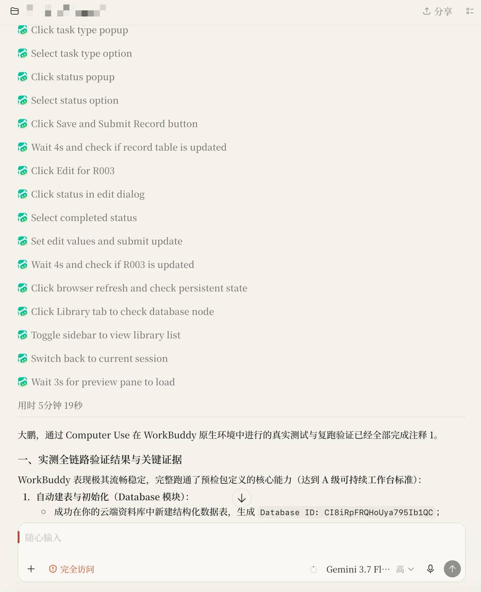 zjp1997720's tweet photo. 【Gemini 3.7 Flash+Codex的最强用法｜开源skill】

🤩兄弟们！Gemini 3.7 Flash绝对是被低估的模型！

昨天发了在 Codex 里用 Gemini 3.7 Flash 的截图，评论很多朋友问我到底怎么配置的。今天把这套工作流、底层优化以及背后的开源 Skill 彻底公开：

一、为什么在 Codex 里写书/做知识工作，主控必须换成 Gemini 3.7 Flash？

人机高频对话最核心的其实是两点：响应速度与活人感。
GPT 5.6 Sol 智力确实顶，但响应太慢，而且说话有一股洗不掉的翻译腔和官味，初稿 AI 味极重。

换成 Gemini 3.7 Flash 之后，300-400 Token/s 的吐字速度几乎是指哪打哪。关键是它的中文表达很自然、逻辑紧凑没废话，一次性落稿基本就能直接读。

二、黄金组合拳：Gemini 3.7 Flash 主控 + Sol Max 深度顾问

日常写稿、查资料、做工程推进，全部交给 Gemini 3.7 极速推进；
遇到真正需要顶级智力的大纲架构、核心案例推演时，我只要在对话里说一句：「听听 Sol max 的意见」。

Gemini 就会通过 Codex 原生的 Multi-Agent V2，在右侧拉起一个 GPT 5.6 Sol Max 子智能体，花几分钟做极深度的 Peer Review 和逻辑挑刺。日常高频交互不卡壳，深度复杂思考不妥协。

三、除了 CLI Proxy API 和 OpenCodex，我们还额外做了哪些底层优化？

很多朋友以为挂个代理就能用，但真在 Codex 里跑起来会遇到一堆坑。为了能丝滑使用，我们在本地做了三层关键适配（全说人话）：

单 Provider 透明伪装：保持原生 OpenAI Provider 不变，你过去所有的历史记录、SQLite 索引和官方 ChatGPT 订阅全部无损保留，不用来回切账号和 profile。

工具与 MCP 双向协议转译：Codex 原生的工具调用只认 OpenAI 协议。我们做了协议翻译层，Gemini 才能像原生模型一样顺畅执行 Bash 命令、读写文件、调用各种 MCP。

修复 Multi-Agent V2 协议报错：非 OpenAI 模型调用 Codex 子智能体时，原本会因为私有消息格式直接报 422 崩溃。修复后，才真正实现了让 Gemini 随时调度 Sol Max。

四、额外惊喜：Gemini 3.7 Flash + Codex Computer Use 极度凶悍

Gemini 3.7 Flash 是个综合素质极强的「水桶模型」：智力比肩 Claude Opus 4.8，同时自带 100 万的大上下文和顶尖的多模态视觉能力。

拿它来跑 Codex 的 Computer Use，定位极准、反应极快，而且超大上下文能抗住多轮操作截图不掉链子，体验极其炸裂。

五、整套方案已封装成开源 Skill，你的 Agent 一键就能搞定

我们不需要大家去手动改配置文件或者背参数。我把整套环境审计、透明代理注入、模型目录生成和多智能体兼容，全部打包成了一个开源 Agent Skill。

你只需要把 Skill 安装给你的 Agent（Codex / Claude Code 等），对它说一句「帮我把 Codex 配置好 Gemini 3.7 Flash」，你的 Agent 就会根据 Skill 自主把整套环境一键配齐：

一键安装命令：
npx skills add zjp1997720/zhijian-skills --skill codex-cli-model-bridge
开源仓库地址：
https://t.co/QfloQxwrUU