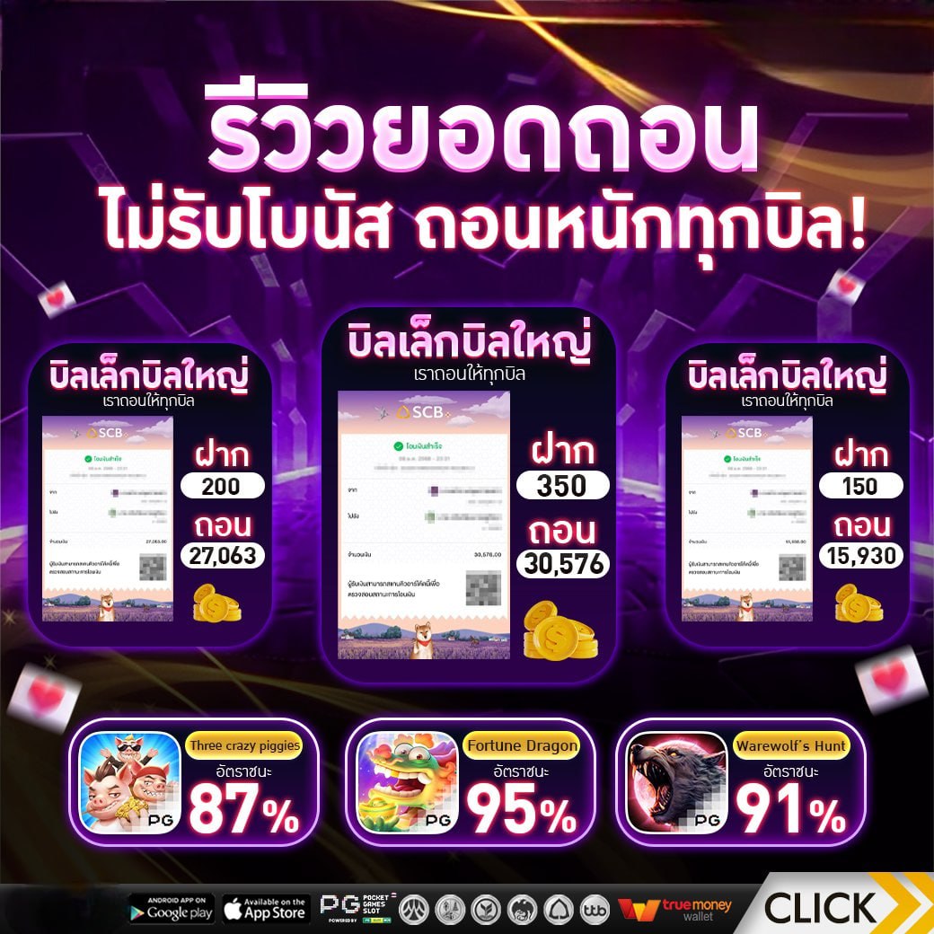 VirgenPinupjfa's tweet photo. 🍎ไม่มีขั้นต่ำฝากถอน
🔥สม���คร👉 https://t.co/zkvehHoC8z
🍎เริ่มต้น 1บ.
🚀ไม่เทิร์น ทุนน้อย
🍎เว็บสล็อตสมาชิกใหม่
🚀สล็อตเกมส์ สล็อตแตกง่าย
สล็อตพีจี สล็อตpg
สล็อต🚀บาคาร่า 🎯 หวย ⚽️ บอล แทงบอล ดัมมี่
เว็บตรง โปรทุนน้อย 🍒เครดิตฟรี 🔥 ทุนน้อย สล็อตแตกง่าย #เติ้ลเฟิร์สวัน #โหนกระแส https://t.co/SBEStCELkv