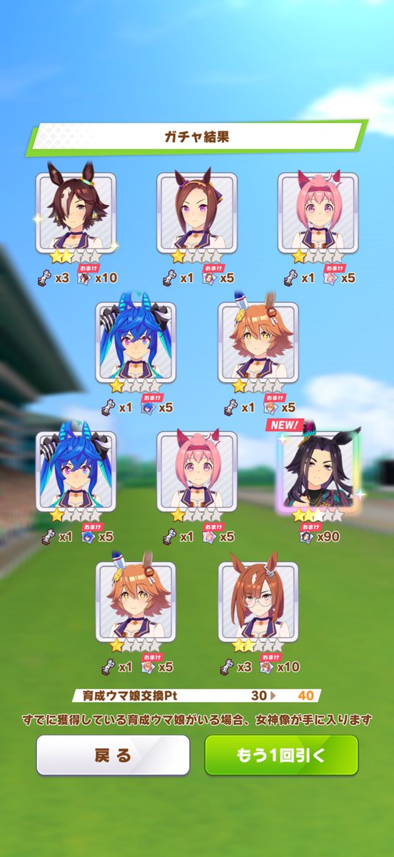 aki_nwk's tweet photo. まめちん狙いでまめちん引いた https://t.co/1zZzqJJJlE