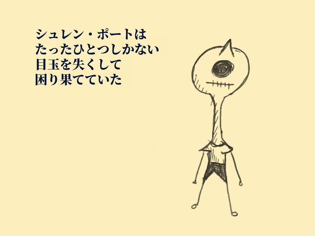 semordnilap_Cs's tweet photo. #絵本 #シュール #イラスト  #Gothicsketch  #ティムバートン
 #TimBurton  #エドワードゴーリー
 #EdwardGorey  #original https://t.co/DEyoSebzE4