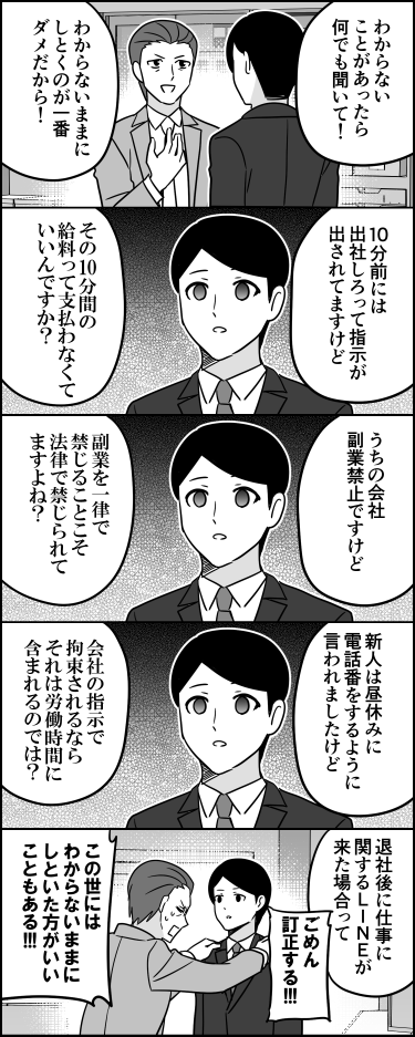 ito_44_3's tweet photo. そこらへんはなぁなぁにしとこ!!! https://t.co/53Oid65ECO