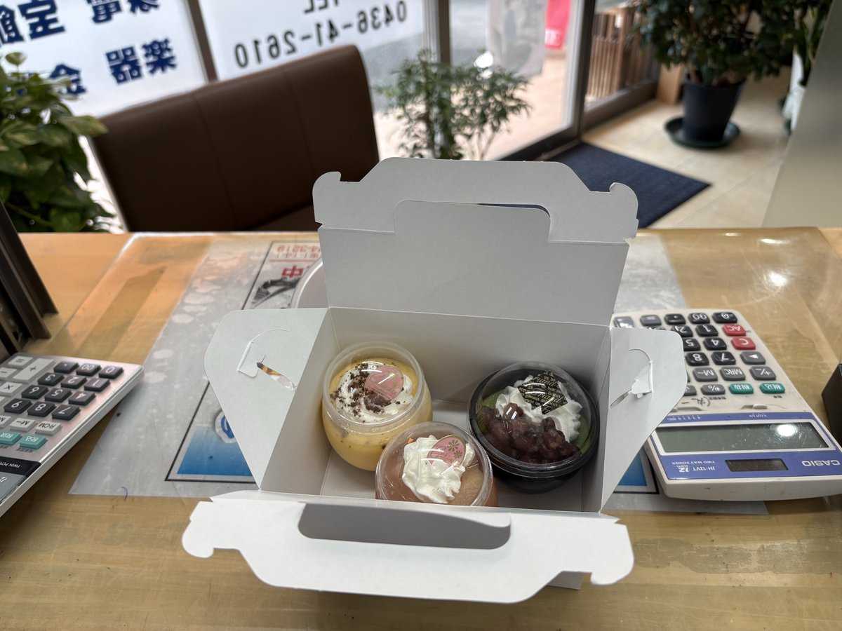 maruichi78's tweet photo. 早くも9月❗️頑張る介護士さんからスイーツ差入れ頂きました、ありがとうございます🙇コレ全部手作りとのこと😳趣味の域超えてます。。いただきます✨

質屋の丸一質店　八幡店＆五井店は本日も朝9時から夜7時半迄　営業です🈺 https://t.co/06hFva1u9x