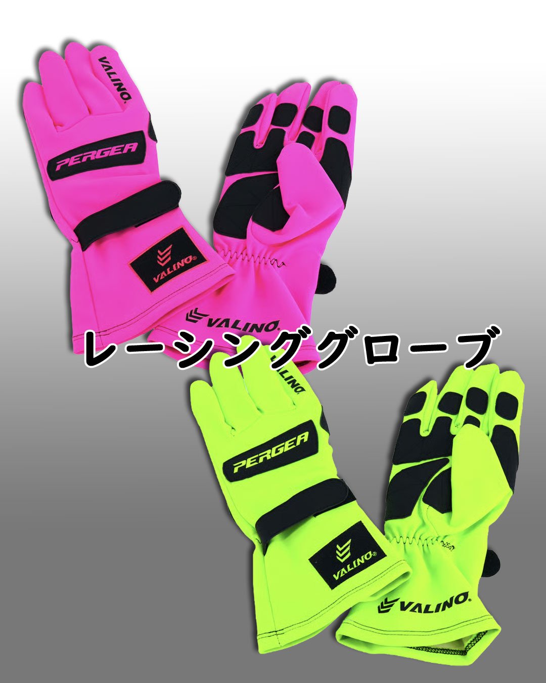 VALINO TOKYO STORE on X: 