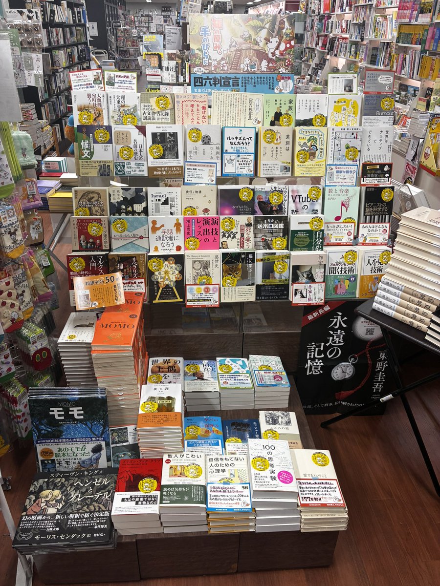あおい 書店 春日 店