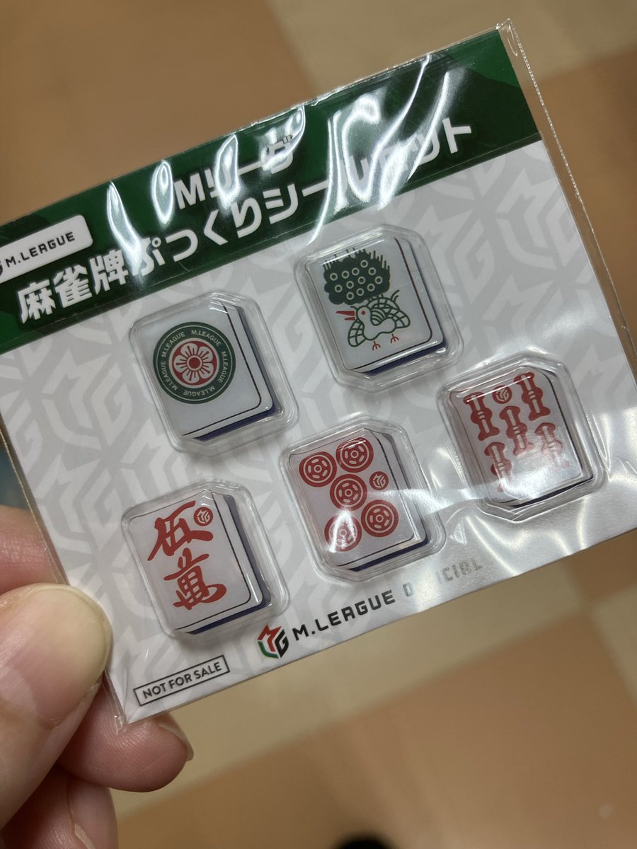 ML_os_sapporo's tweet photo. 【札幌⛄️】

\本日リニューアルオープン‼️/

おはようございます😊
Mリーグオフィシャルショップ札幌リニューアルオープンです👏👏
税込5,000円以上ご購入で麻雀牌ぷっくりシールセットプレゼント🎁キャンペーンも開催します✨
ぜひご来店ください😊

#Mリーグオフィシャルショップ https://t.co/aUL2kjRjPr