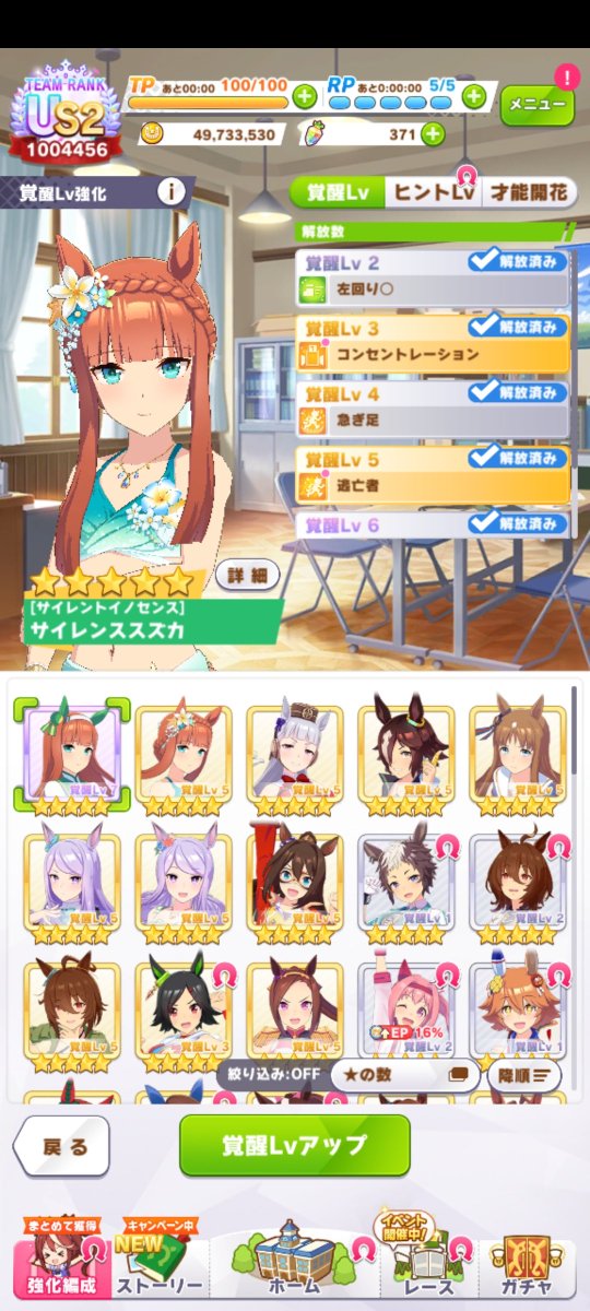 kuma55239302's tweet photo. サイレンススズカの衣装がバグっております。 https://t.co/PkW11o1Fb0