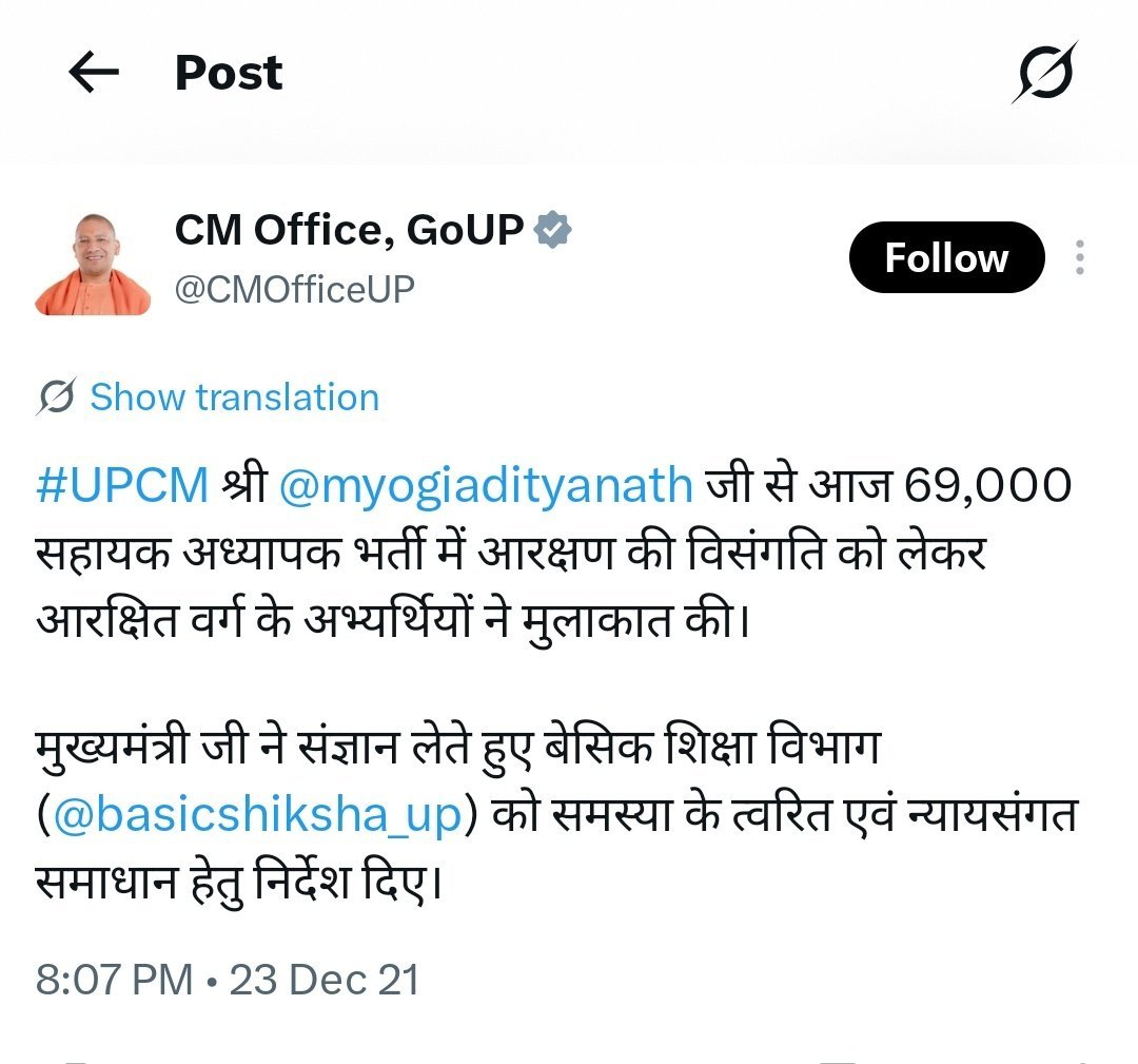 RohanSingh94649's tweet photo. @AnupriyaSPatel @Manojpandeyweb #69000TeacherRecruitment #TeacherRecruitment #Lucknow #SandeepSingh #BasicEducation #UPNews #UttarPradesh #TeacherCandidates #RecruitmentProtest #TeacherProtest

#OBCCandidates https://t.co/0ZtcI60Lnu