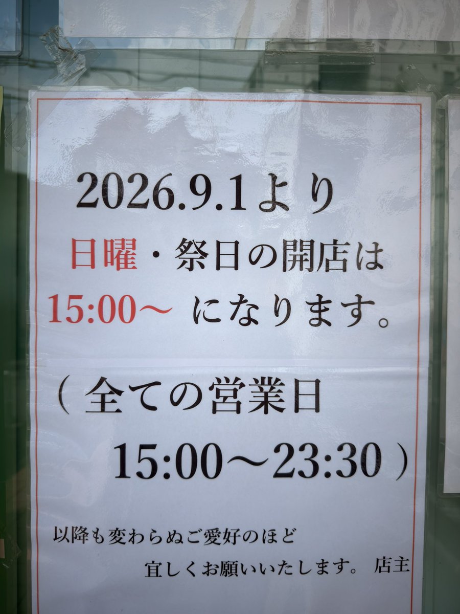 yupauza's tweet photo. https://t.co/lrFwOj1KSd