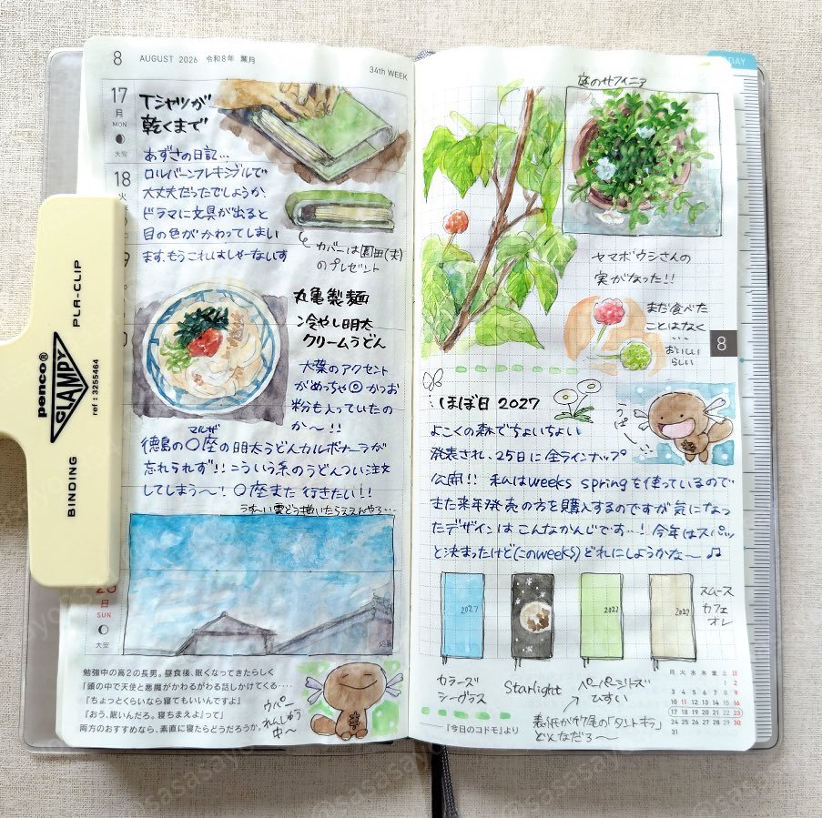sasasayo3334's tweet photo. #ほぼ日 #ほぼ日weeks #ほぼ34 https://t.co/8njOHlHdMm