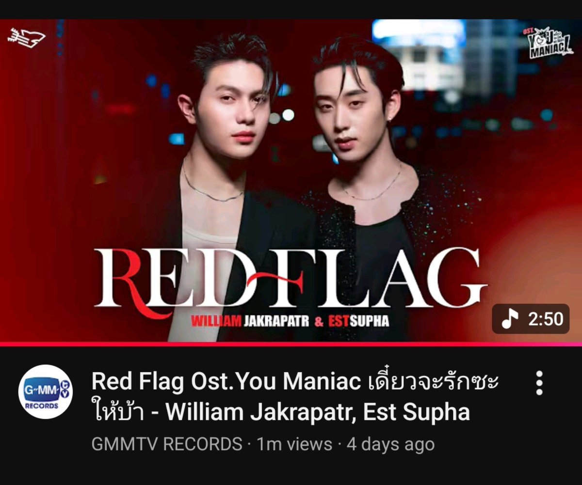 jwillestt's tweet photo. RED FLAG ALREADY REACHED 1M?!!! 😭IN 4 DAYS 😭 CONGRATULATIONS WESTIES AND WILLIAMEST 😭😭👏🏼👏🏼

we did it again!!!! so proud of us 😭❤️‍🔥 you maniac you’ll be always iconic 👏🏼

WILLIAMEST REDFLAG 
#RedFlagMV #WilliamEst https://t.co/5COCPmNGJE