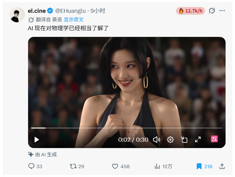 Chengzilhy's tweet photo. 自己的作品，出现在 𝕏 平台的另一个账号里。
这确实是我完全没有想到的。

@EHuanglu 你喜欢我的作品，当然欢迎。
但直接把我的成片重新上传，拿去变成自己账号的流量，这就不是“分享”了。

𝕏 有 Repost 和 Quote，直接引用转发就好。
我的 Prompt 一直都是公开分享的，也欢迎大家学习、参考、二创，生成自己的版本。
但一帧不差地重新发布别人的作品，把别人的创作成果变成自己的流量养分——这是我完全无法接受的

@higgsfield   @TopviewAIhq   @pika_labs  
你们近期都有与 @EHuanglu   的合作  你们选择宣传和合作的创作者，是这样对待其他原创者作品的吗？
这个情况，我认为你们有必要了解。