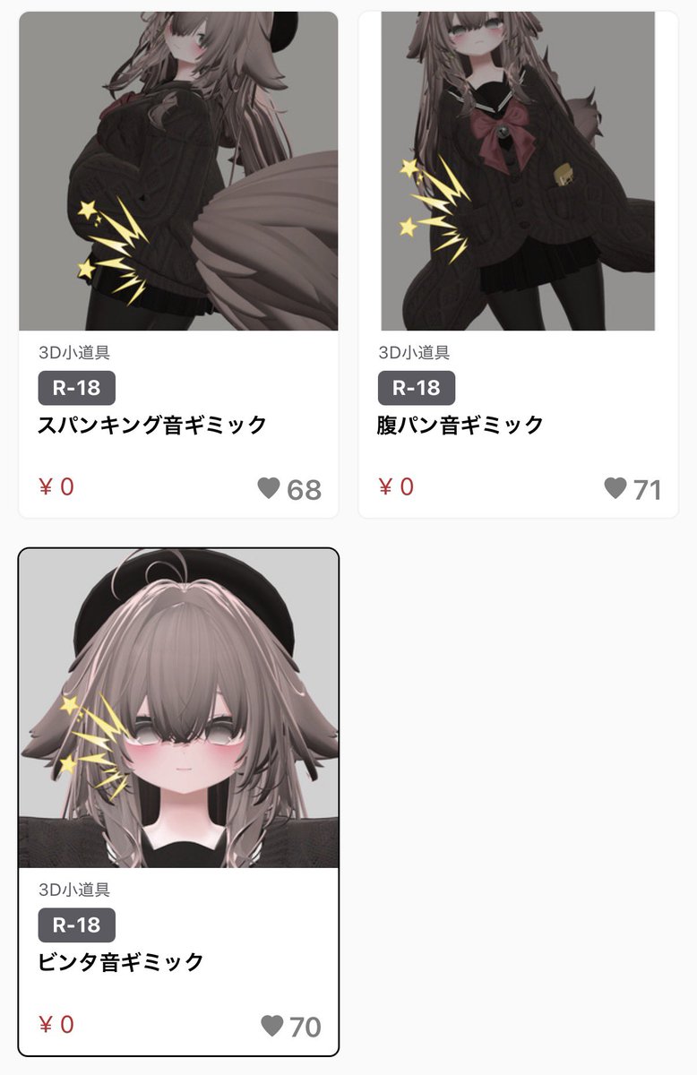 ryo_teo_gg's tweet photo. 累計ダウンロード数見てたんだけど

ビンタ: 80
腹パン: 85
お尻: 67

で割と予想通りの結果になってた
https://t.co/jN09w7xEWI https://t.co/oVXDNWfmJY