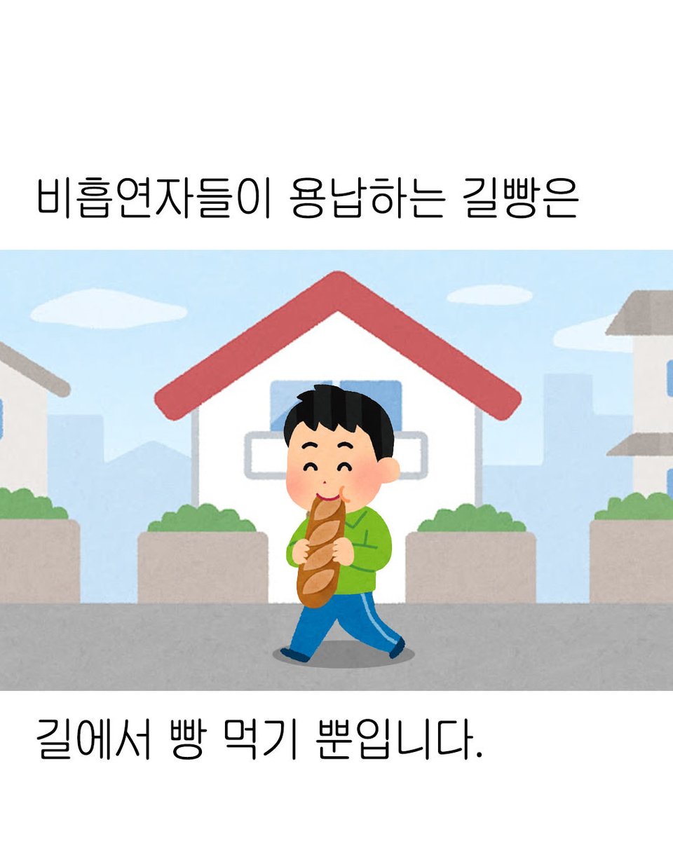 bback_it_up's tweet photo. 비흡연자들이 용납하는 유일한 길빵 https://t.co/3EdbiqRCim