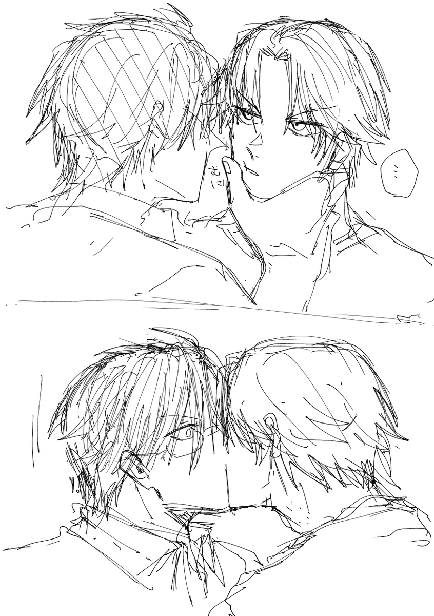 a2_0415's tweet photo. 「キスしたいならそう言え」

跡塚 https://t.co/ndoP2ox9zE