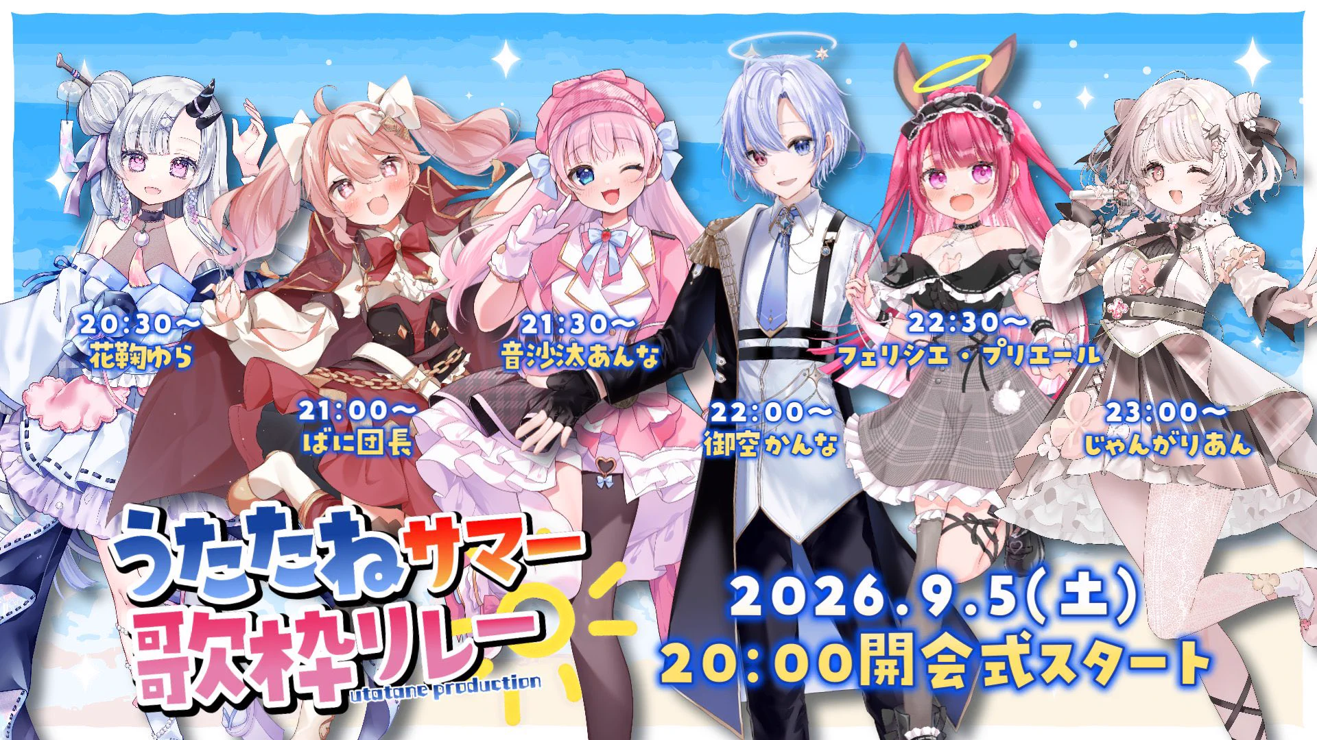 うたたねプロダクション / VTuber事務所 (@utatane_pro) / X