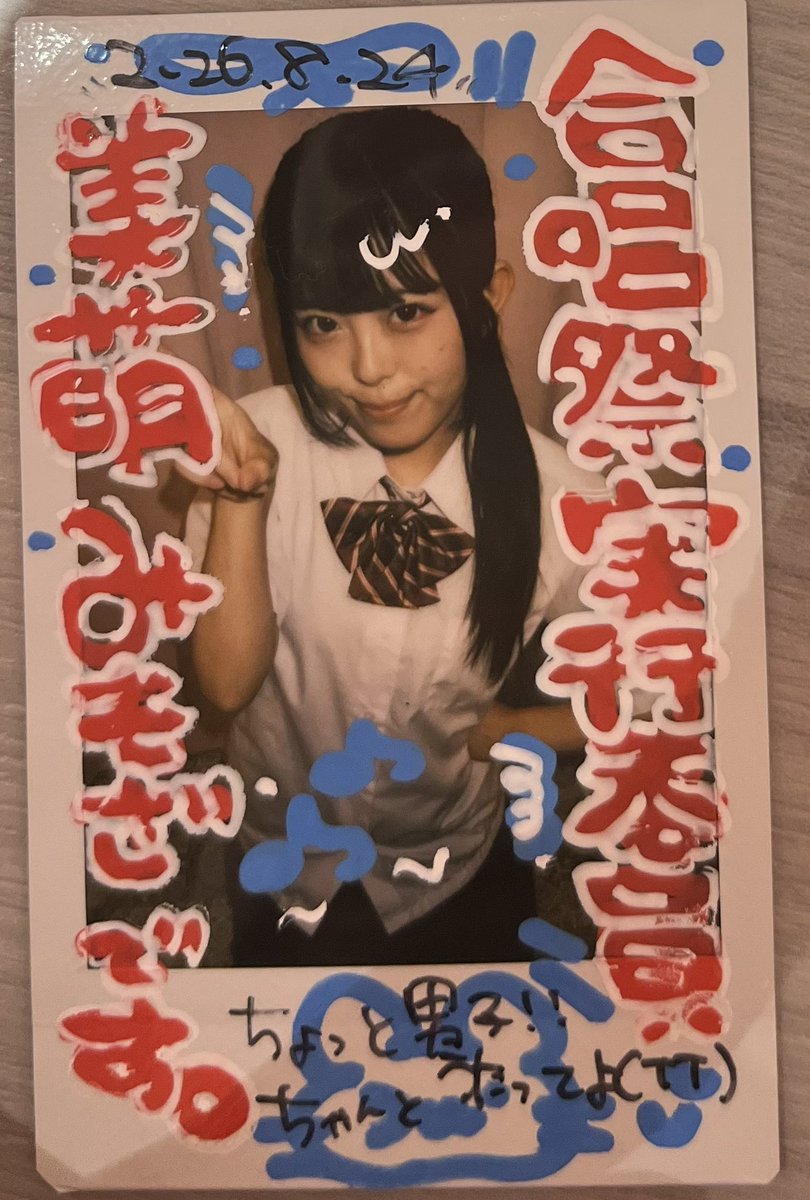 saatim1206's tweet photo. 美萌って苗字は一緒に考えたんだけど、結構いいよね！！学生のときに本当にいた人の話だけど、合唱祭実行委員もやりながら、伴奏の人がお休みになったら伴奏もできるタイプのシゴデキ委員さんかな？✨️みもちゃんの場合、ピアノじゃなくてギターを弾き出すかもしれない😏 https://t.co/p64bhNUUvJ
