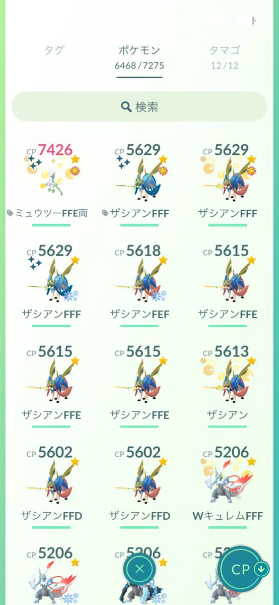d3uq6l's tweet photo. 売ります‼️

サンフランシスコ色違いレックウザなど‼️

#ポケポケ　#ポケモン交換　ポケモン通信
#ポケモンGO #ポケモン #ポケモンｊリーグ #pokemon #ポケモンgo販売　#ポケモンgo買取　ポケモンgo垢販売　アカウント販売　ポケットモンスター　#ポケモン色違い https://t.co/OsKtMLhtRD