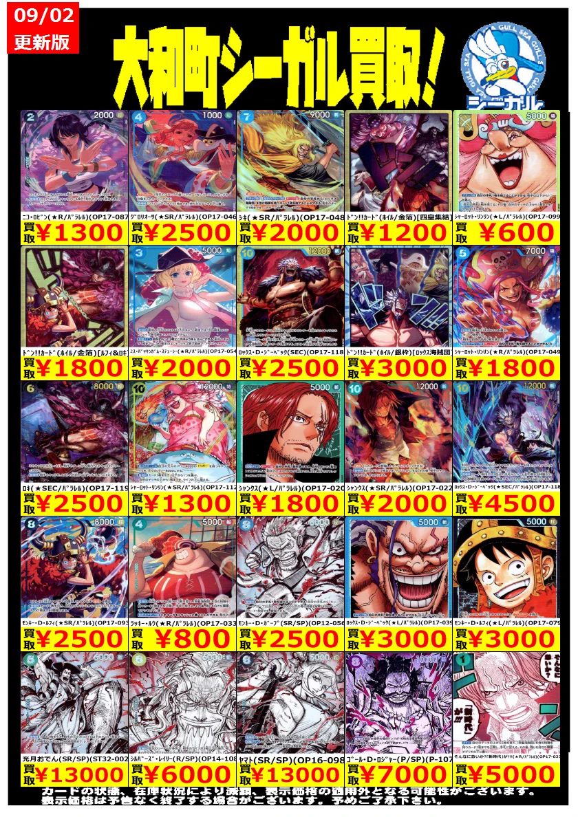 ギャラクシールド　まとめ売り　２０枚セット ギャラクシールド まとめ売り 20枚セット ギャラクシールド」の激安