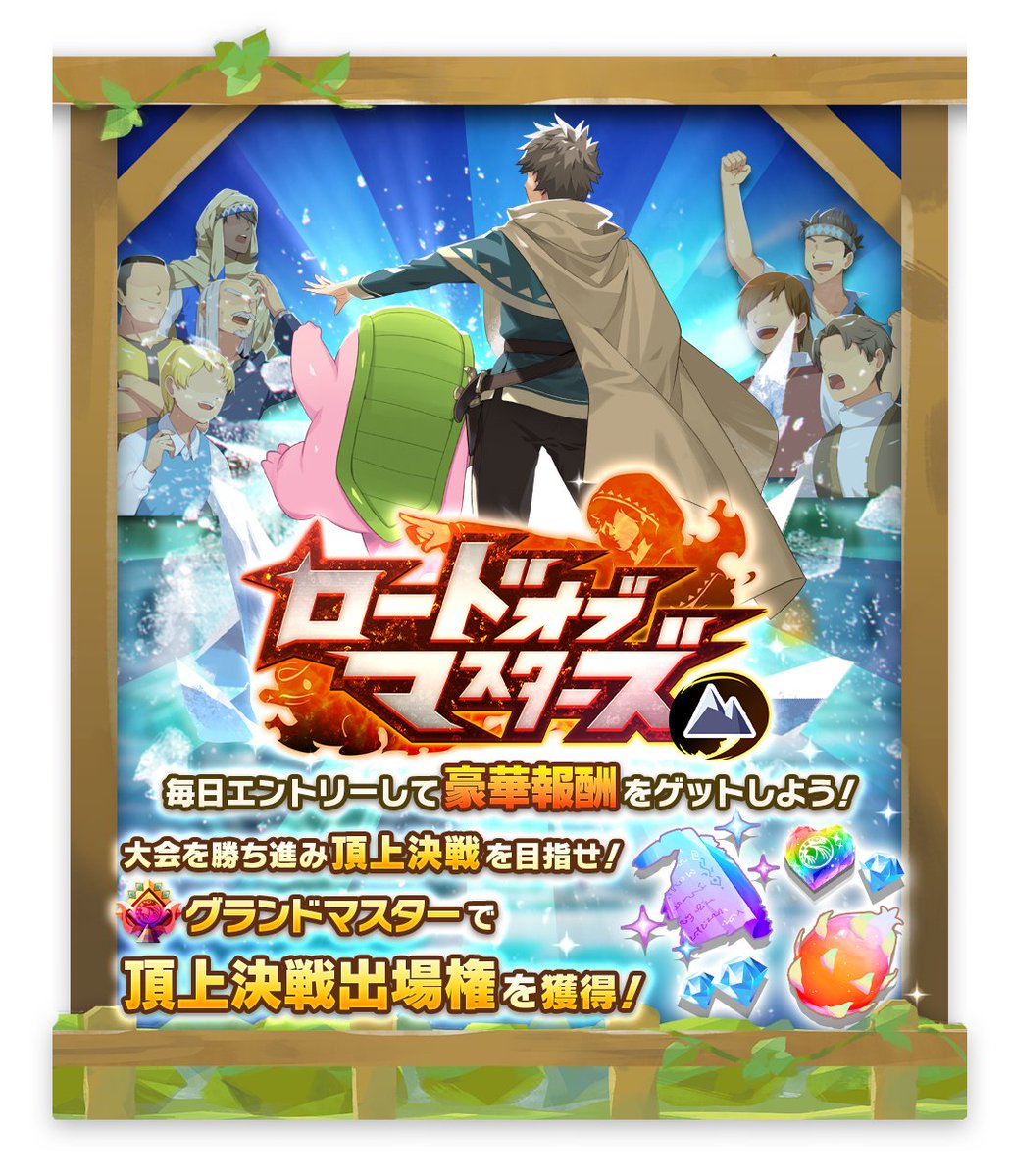 い*ぬ様 最終値下【モンスターファーム】キラキラコンプリートキャンペーン　ヒノト 公式】LINE：モンスターファーム (@MonsterFarm_L) / X
