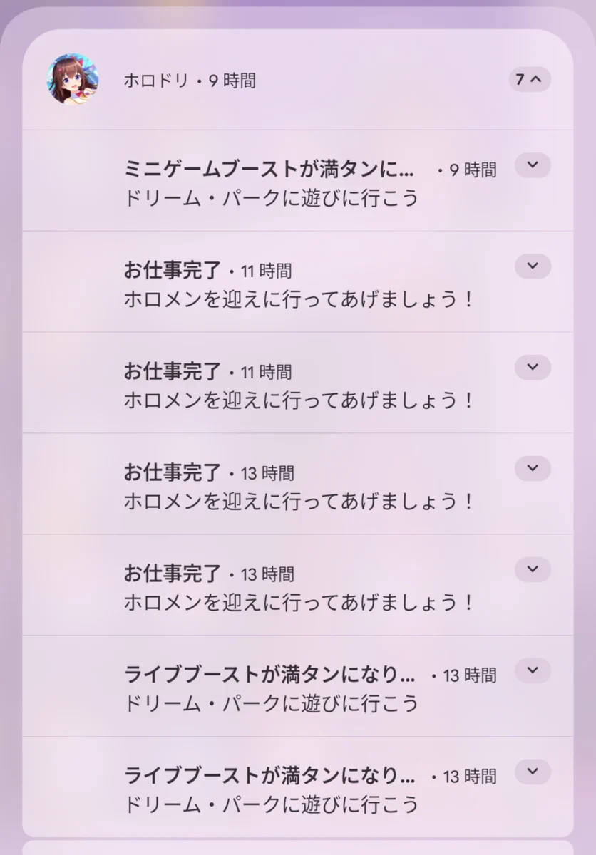 まっつ（群） on X: 