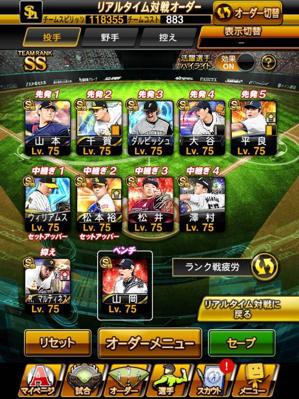 d3uq6l's tweet photo. 🆕⭐️プロスピA販売します‼️

広島純正可‼️

#プロスピA  大谷　 試合速報
#プロスピ　#メジャスピ　#パワプロ
#プロスピ垢販売 
#プロスピ垢交換 #プロスピ垢買取
 #プロスピ買取 #プロスピ販売 #プロスピ代行 #プロスピ2026 #高校野球 #甲子園 #夏の高校野球　プロスピセレクション　交換会 https://t.co/XbI6POskEm
