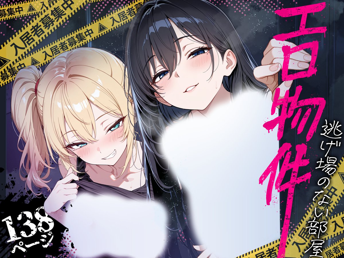 AnalizSon's tweet photo. おすすめの漫画の続きはこちら！👇#pr

初めての方はクーポンあり！   
50%offセール中📷 
【https://t.co/PvfPxEdR1O】 https://t.co/Hw6lGYTSE1