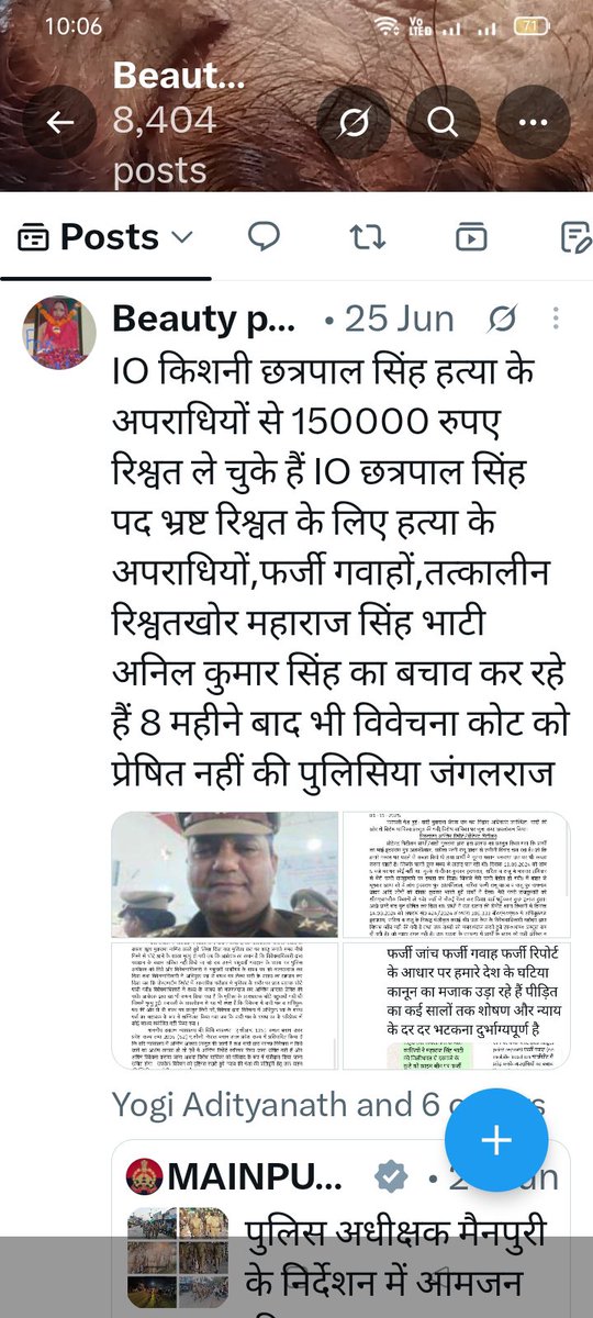 BabliBeaut73079's tweet photo. हत्या के अपराधियों,फर्जी गवाहों और रिश्वतखोर फ्रॉड करने वाले IO महाराज सिंह कुत्ता,अनिल कुमार कुत्ता, छत्रपाल सिंह कुत्ता का बचाव करने वाले पद का दुरुपयोग और सत्य पर पर्दा डालने वाले एसपी गणेश प्रसाद, एएसपी अरुण कुमार सिंह कुत्तों का परिवार सहित बीबी बच्चों का नाश हो#For_Justice https://t.co/25fMzbFD3D