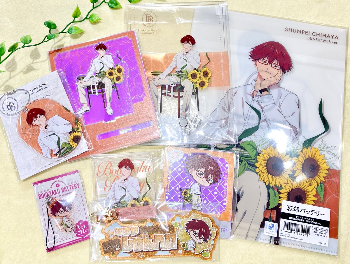 animega_sunshin's tweet photo. 【🎉POP UP情報🎉】

＼ 好評販売中‼ ／
⚾️TVアニメ『忘却バッテリー』POP UP SHOP⚾️

📅開催期間
8月27日(木)～9月13日(日)まで

レジにて好評販売中です🌻
お求めの際は是非【アニメガ×ソフマップ池袋店】をご利用ください！
#忘却バッテリー https://t.co/I7qxWE6V6m