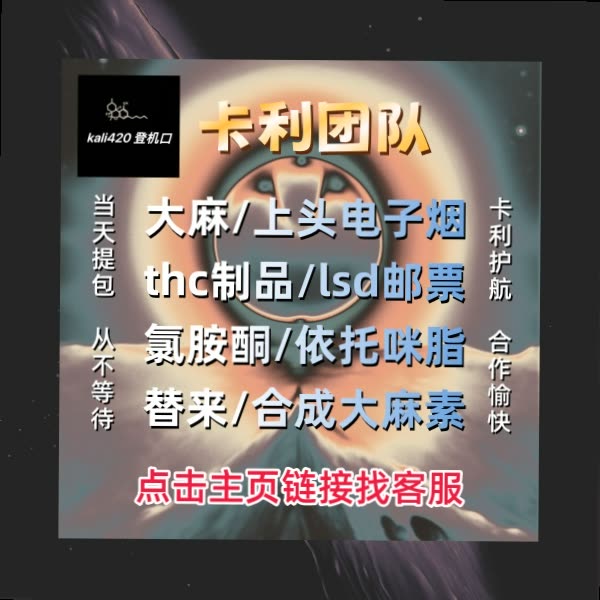 GilCarza's tweet photo. 杀伐道修士一生征战不thc烟油休，以战悟电子烟道以飞行员杀证道，历经lsd邮票无数生死厮杀，在血与火之中凝练最上头强大麻战意，招式凌厉决绝不留后患，战场之上所向披靡，杀意弥漫燃料便可震慑强敌，乃是同境界中最令人忌惮的存在。 https://t.co/5DmB3M1XbG